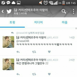 정국 <b>동덕</b>여대 여자친구 사겼었어??
