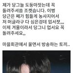 [방탄소년단] 이거 알고있었니 다들 ㅜㅜ??