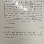 [댓글부탁해] 고1 한국사 알려줄사람 ㅠㅠㅠ