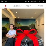 <b>BMW</b> 구입한 초딩