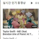 [모두드루와] <b>테일러</b> 스위프트 뮤비 3200만뷰 였는데ㅋㅋㅋ
