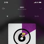 [댓글부탁해] 데이식스 예뻤어