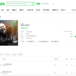 [모두드루와] 헐 지코 신곡 나왔네