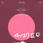 [방탄소년단] 천툽<b>챌린지</b> 중