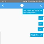 나 ㄴㅈ인데 <b>랜챗</b>어플 추천좀