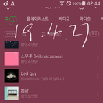 [방탄소년단] 지나가는 낡은인데 노래 좀 알려줘요