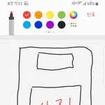 [EXO] 폰케잇으 만들건데