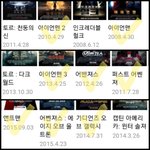 <b>마블</b> 다들 몇 개 봤어?