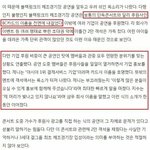 구걸은 이런게 구걸이지 ㅋㅋㅋ