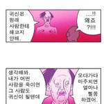 [댓글부탁해] 중학교 <b>전학</b> 가면 애들이