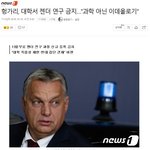 [댓글부탁해] 서양 <b>페미니즘</b> 여성학 근황이래