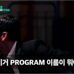 아이돌 시조새 박준형 오늘만 방송하는 듯한 모습..