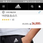 아디다스 반바지 사이즈 몇 <b>사야</b>돼?