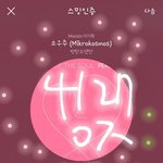[방탄소년단] <b>토요일</b>이다아아아~~~