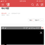 [<b>방탄소년단</b>] 밑밑 아니이딴 <b>글</b>,댓 여기서봐