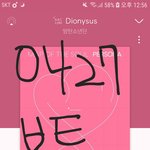 [방탄소년단] 외랑둥이 <b>독려</b>계 질문 답글 봄?