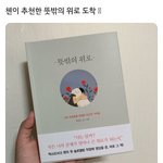 [EXO] <b>우왕</b>