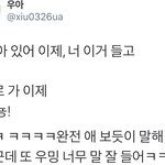 [시우민] 도대체 친구들이 시우민을 어떻게 키운거야(시우민)