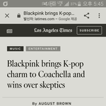 [댓글부탁해] 엘에이 타임즈 블랙핑크 소개 기사