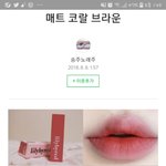 [댓글부탁해] 아니 릴<b>바레</b> 살구인척