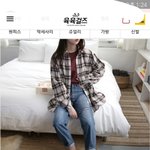 <b>이</b> 바지 어떤지 말해주면 <b>짝</b>남이고백