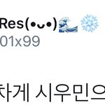 [시우민] <b>SM</b>보다 일 잘하는 회사(시우민)