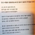 [드루와] 내 친구 <b>사각</b>턱인데 개예쁨
