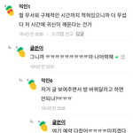 [도와주세요] 진지하게 나 사이코패스거나 공감성떨어지는 인간인지...