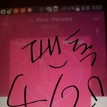 [방탄소년단] 넬봇 웹툽 이상해