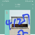 [방탄소년단] <b>큐티</b>혀니님 넥힛단체사진