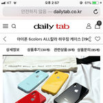 [댓글부탁해] 추반해주면 짝남한테 선톡온다