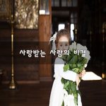 [꼭봐주세요] 사랑받는 사람의 비결~