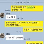 [댓글부탁해] 알바비 <b>안주</b>는 편의점 사장님 어떡해?ㅠㅠ