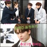 [세븐틴] 애들 너무기여워 호<b>시민</b>규도겸버논