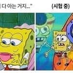 [댓글부탁해] 추반하면 시험 올100 얘들아 중3 벼락치기 가능...