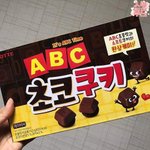 이거 <b>집순</b>이 아니지??