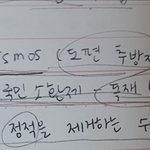 [댓글부탁해] <b>법정</b> 잘하는 사람? 아테네 민주정치 내용인데