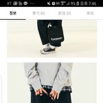 [추반] 이거 매고 다니는 거 어떰