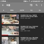 온도 ㅈㄴ <b>절묘</b>하게 따라하는 브이로그 유튜버 봄