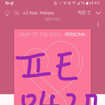 [방탄소년단] 활동기에 왜 달.방안하는지 이제알겠다...