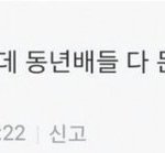 [댓글부탁해] 애들아 실용적인 <b>에코</b>백 추천좀...