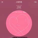 [방탄소년단] 카.ㅋ.ㅇㅗ , ㄴ.<b>이</b>.<b>버</b> 블ㄹㅗ그 총공