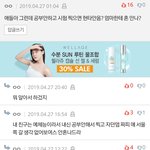 [댓글부탁해] ㅅㅂ 나 댓글보고 <b>현타</b>왔어