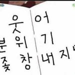 지금 남친 너무 좋긴한데 어<b>카나</b>;,;