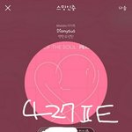[방탄소년단] 빡세게 달리고왔어 (+아닐수도/내일은 더 확실히!...