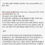 [드루와] 일본이 생각하는 <b>kpop</b> 원탑 남녀 그룹