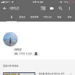 [댓글부탁해] 너네 <b>이</b> <b>유튜버</b> 아냐 ㄹㅇㅋㅋㅋㅋㅋ