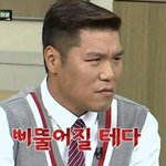 [댓글부탁해] 남사친이 갑자기 나 피해
