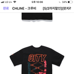 [NCT] ㅅㄷ?) 이정도 옷이면 내가 시즈니인거