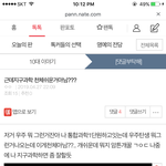 [댓글부탁해] 이게 왜틀린말이야 ???